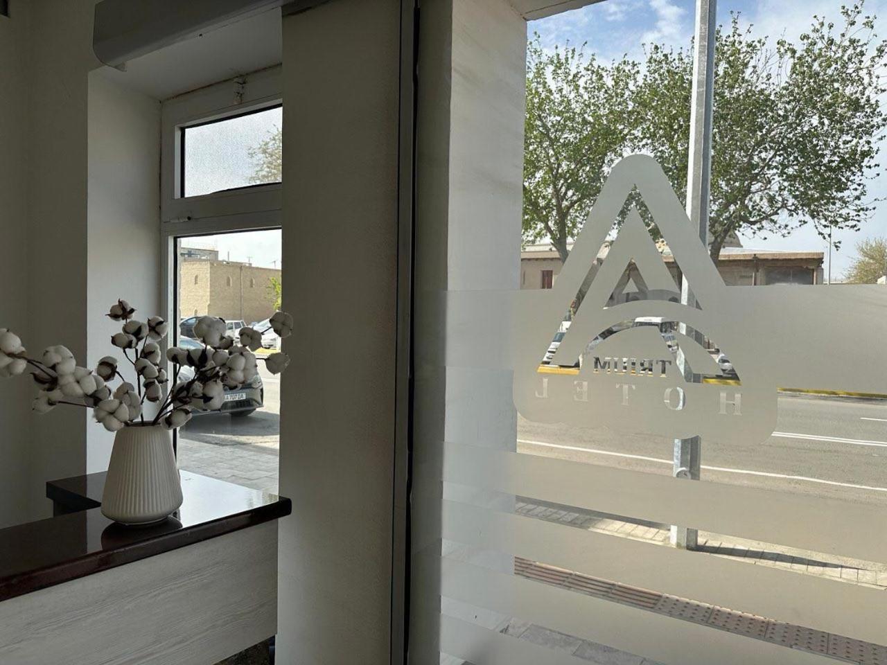 Atrium Hotel بخارى المظهر الخارجي الصورة